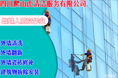 宜賓翠屏上江北醫院保潔服務指南 電話、價格與58同城選擇策略